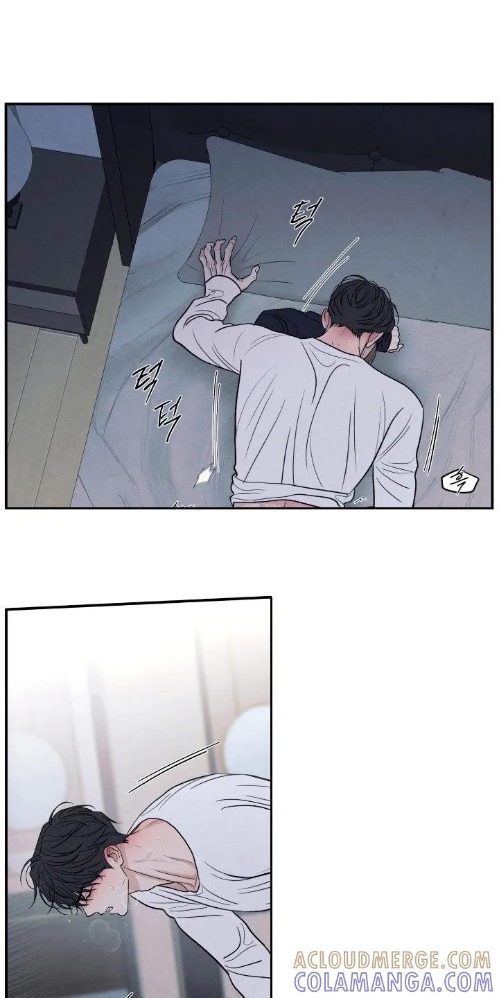 《模糊的边缘》第174章：【第二季】当作和好 第7页