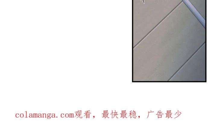 《模糊的边缘》第175章：【第二季】要是怀孕怎么办 第18页