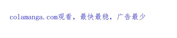 《模糊的边缘》第177章：【第二季】沉重的存在 第28页