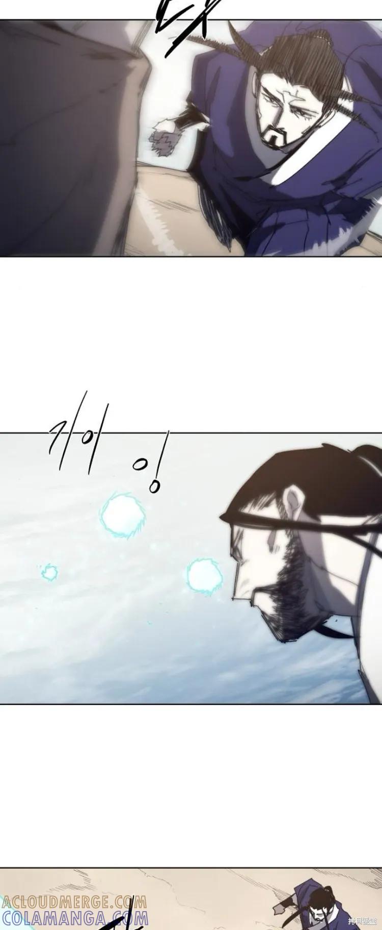 馀火骑士 - 第180话 - 第27张图