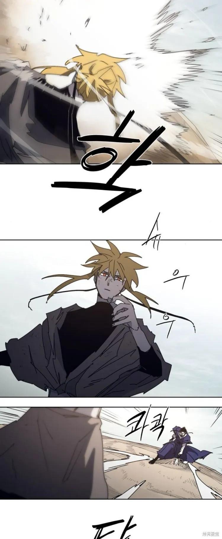 馀火骑士 - 第180话 - 第26张图