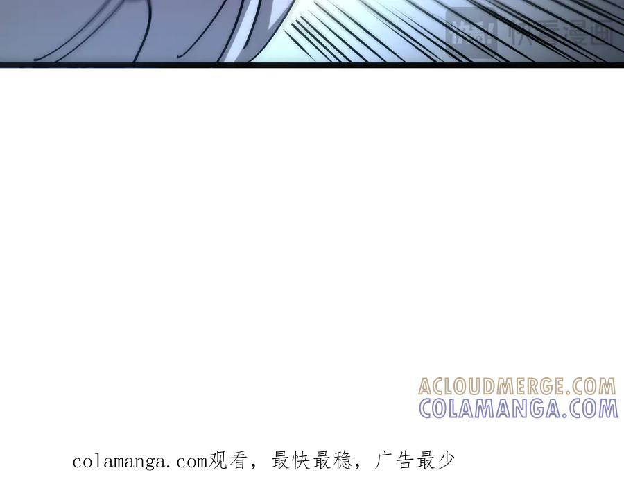 我用顶级系统重塑世界 - 赌局 - 第141张图