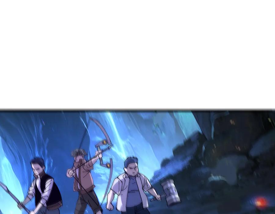 我用顶级系统重塑世界 - 赌局 - 第131张图