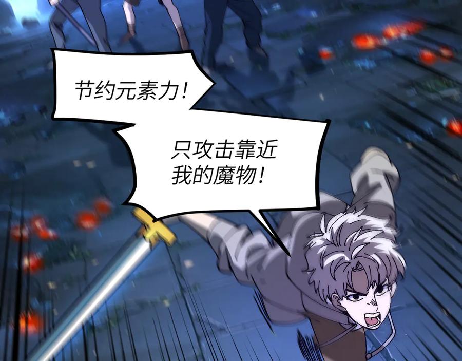 我用顶级系统重塑世界 - 赌局 - 第132张图