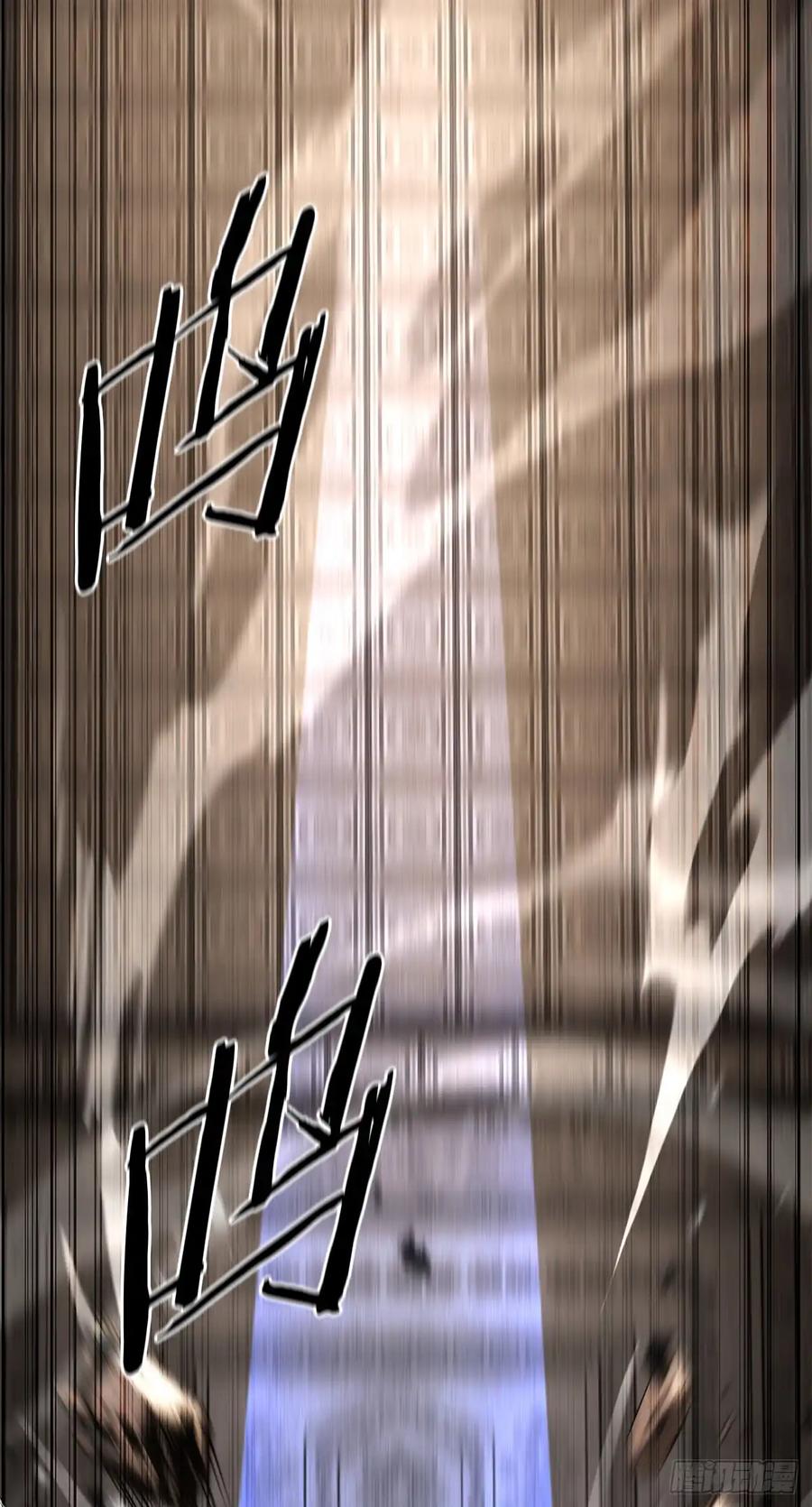 《花无十日红》第30话 第15页