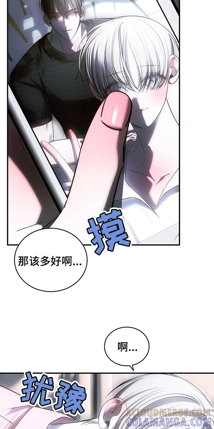 《暴动的追随》第47章：退出娱乐圈 第3页