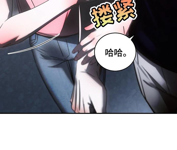 《暴动的追随》第47章：退出娱乐圈 第18页