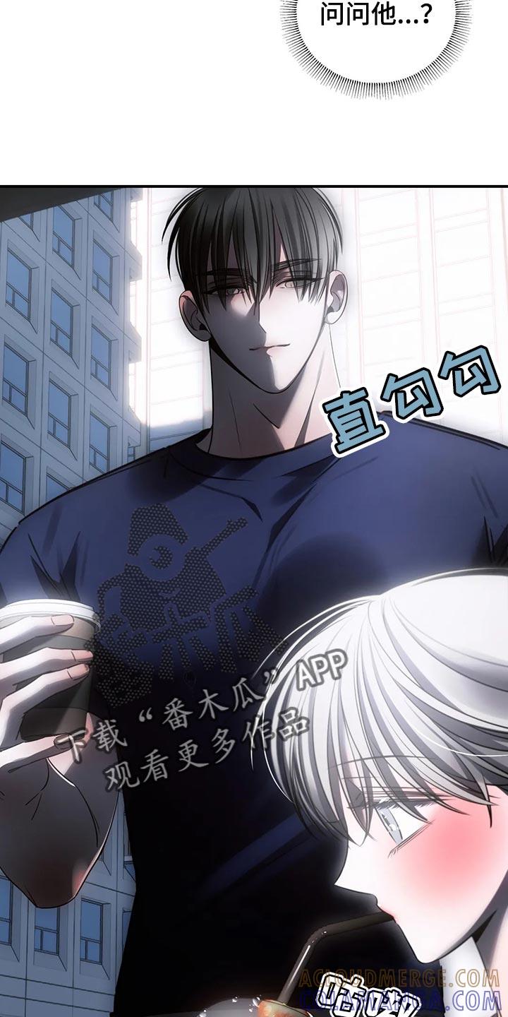 《暴动的追随》第47章：退出娱乐圈 第9页