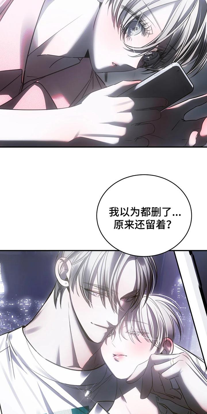《暴动的追随》第47章：退出娱乐圈 第4页