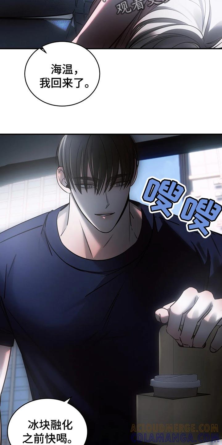 《暴动的追随》第47章：退出娱乐圈 第7页