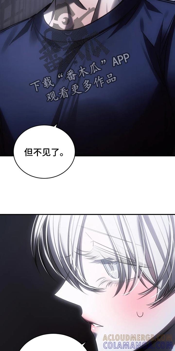 《暴动的追随》第48章：机会来了就要抓住 第9页