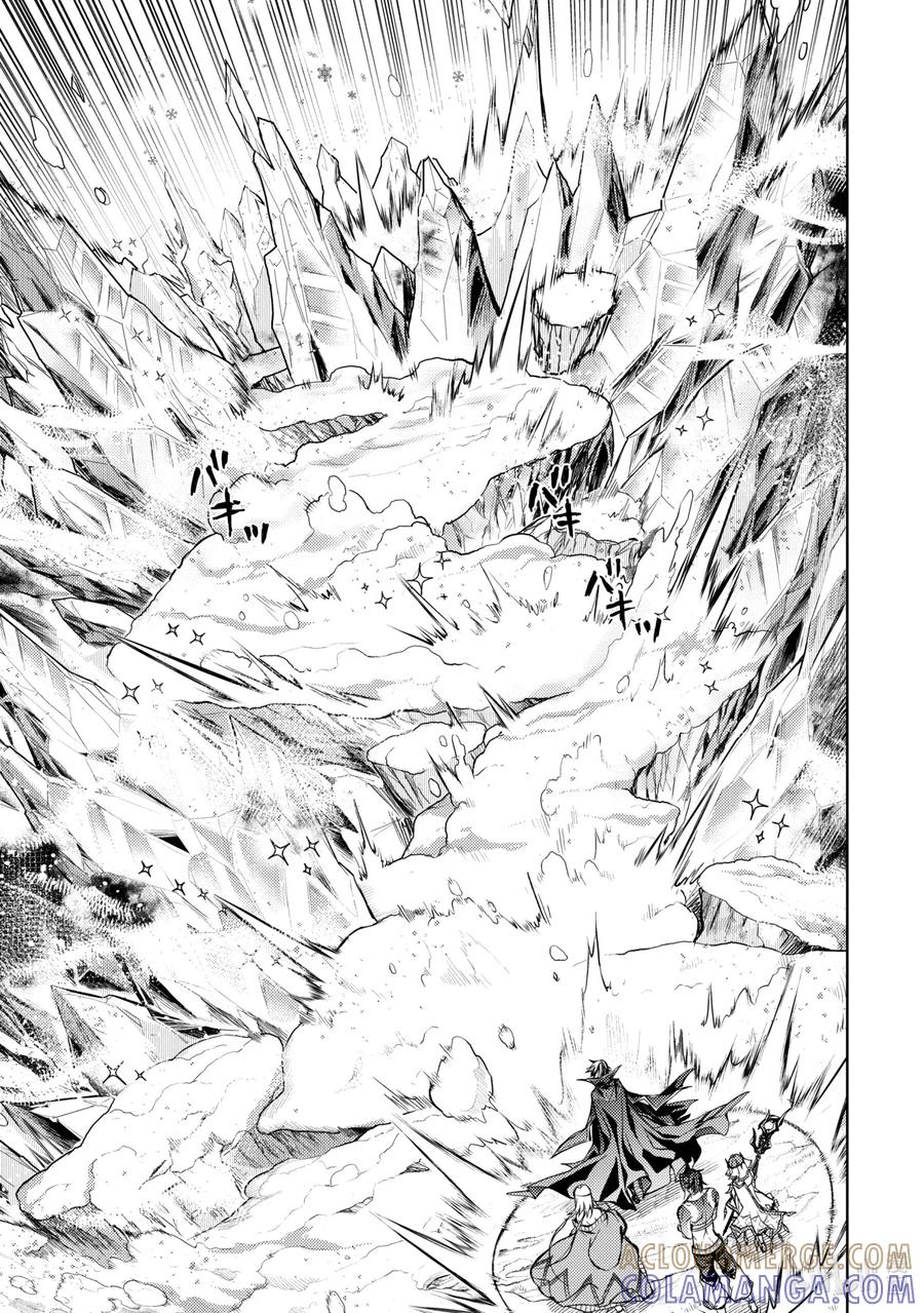 《歼灭魔导的最强贤者 无才的贤者，穷极魔导登峰造极》12-4 最强贤者，进行搜索 第8页
