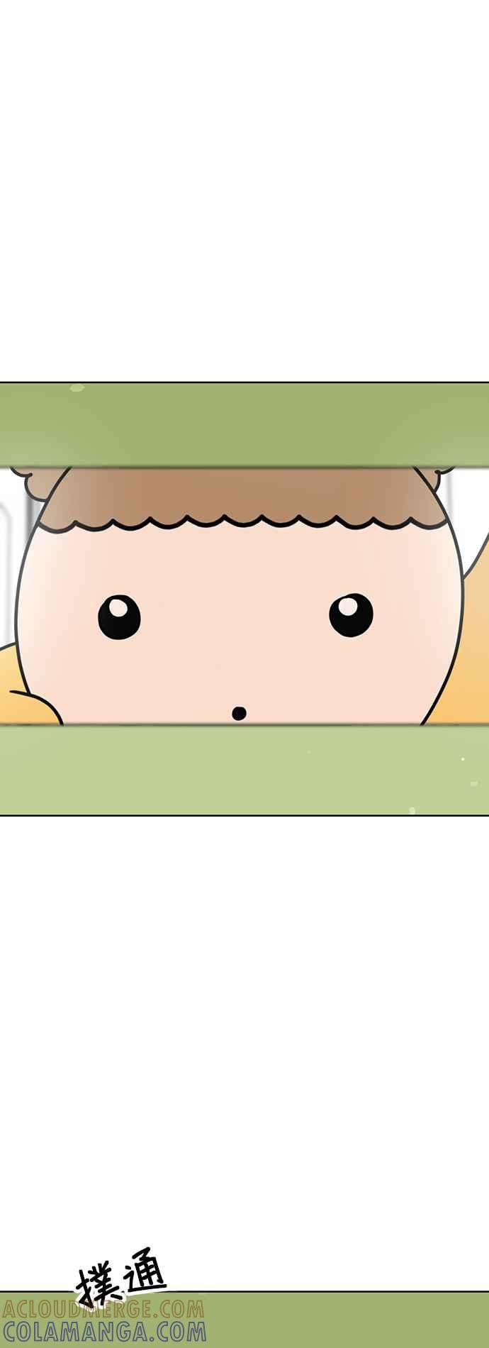我家妹妹是狗狗 第51话 再见 第31页
