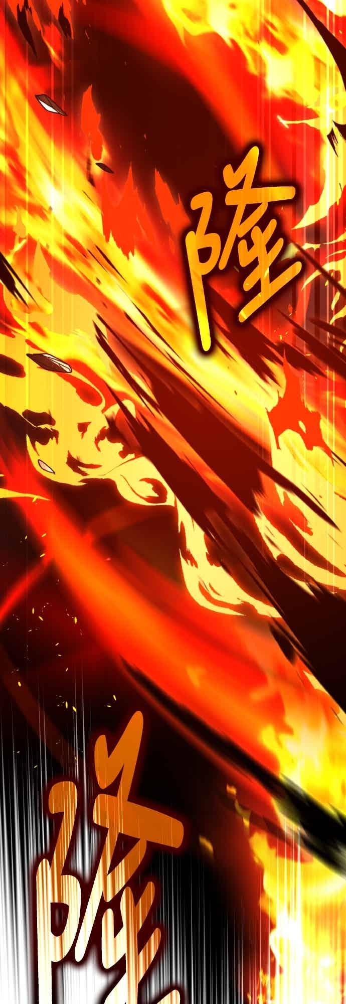 《特性废角金战士》第51话 第103页