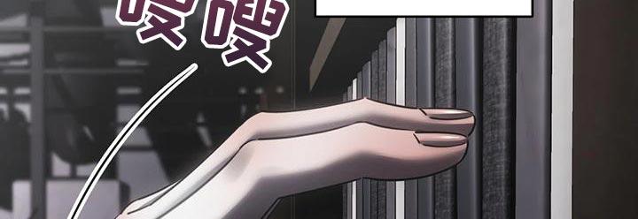 《暴动的追随》第53章：最后一次 第12页