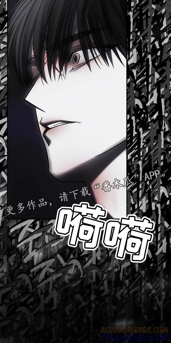 《暴动的追随》第54章：他一直在撒谎 第35页