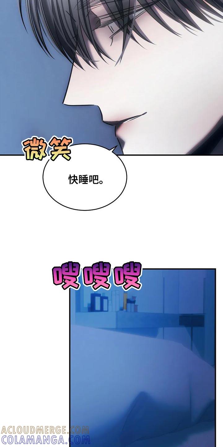 《暴动的追随》第54章：他一直在撒谎 第9页