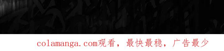 《暴动的追随》第54章：他一直在撒谎 第36页