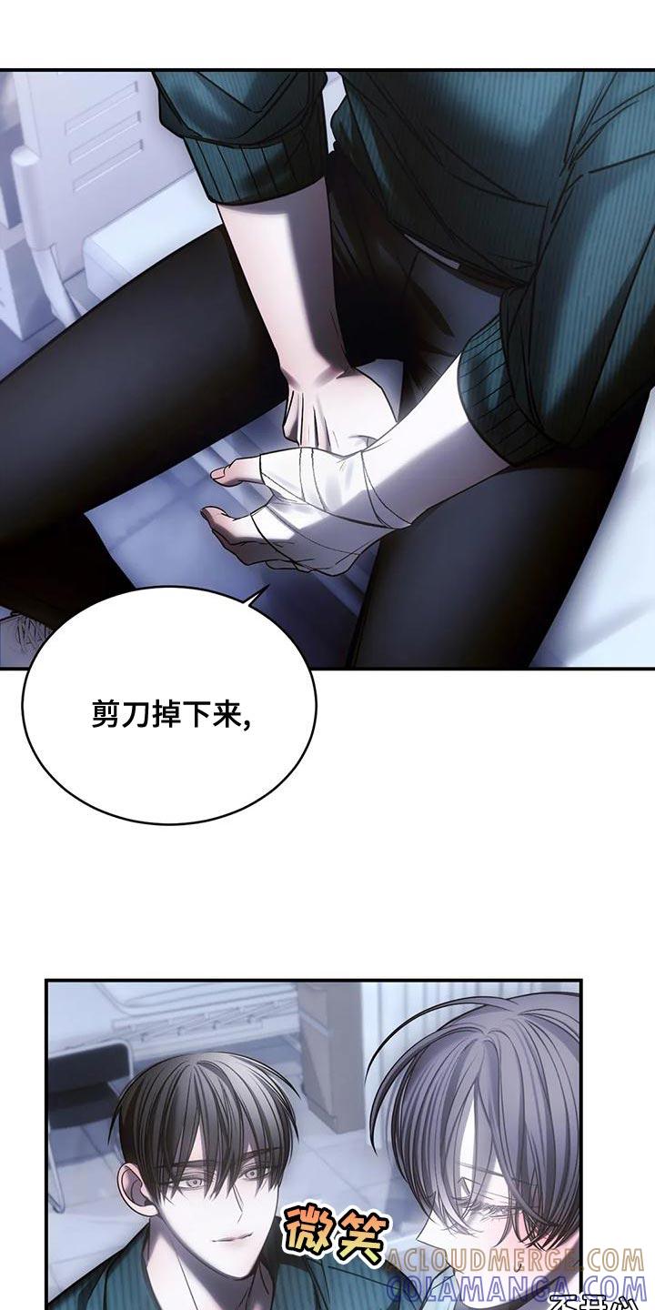 《暴动的追随》第55章：自残 第17页