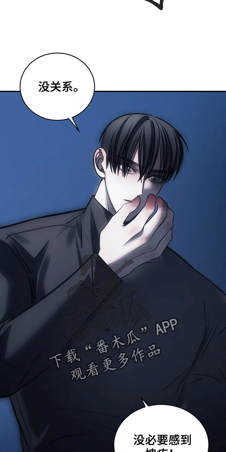 《暴动的追随》第61章：从没想过把你放下（第一季完结） 第34页