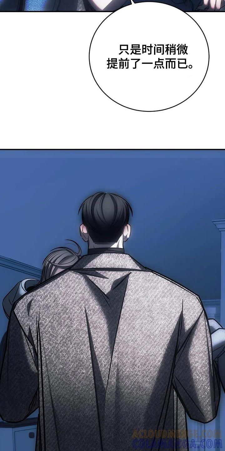 《暴动的追随》第61章：从没想过把你放下（第一季完结） 第37页