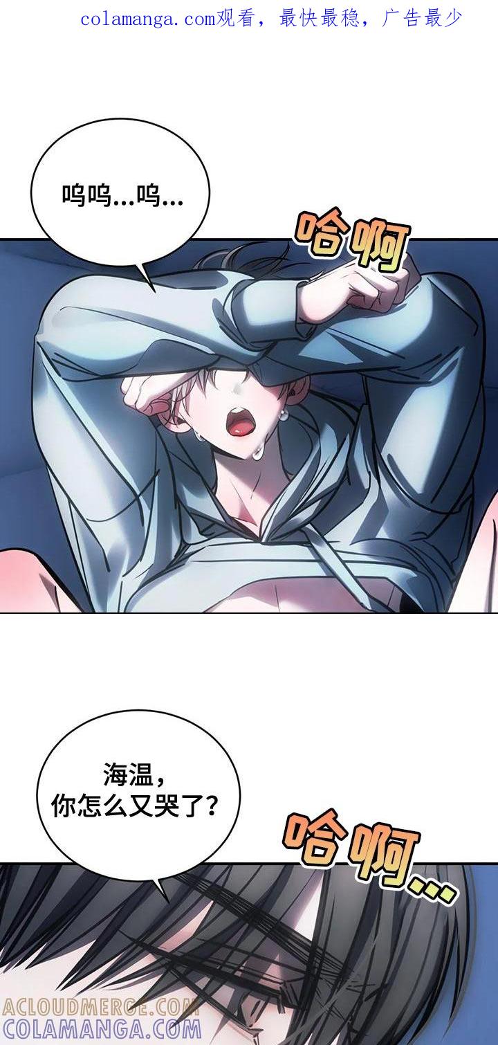 《暴动的追随》第61章：从没想过把你放下（第一季完结） 第1页