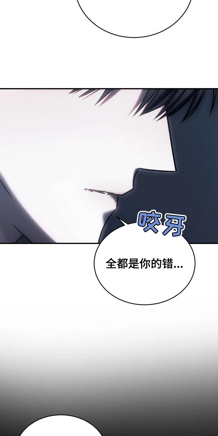 《暴动的追随》第61章：从没想过把你放下（第一季完结） 第30页