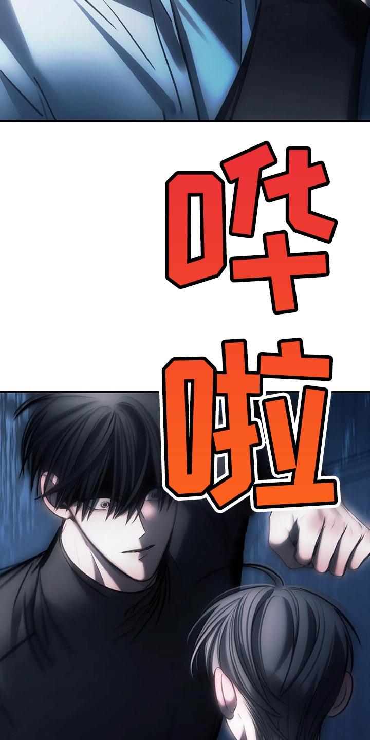 《暴动的追随》第61章：从没想过把你放下（第一季完结） 第18页