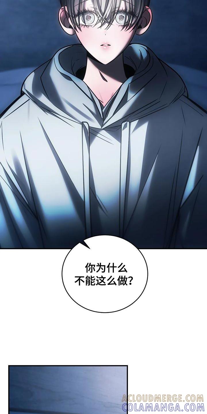 《暴动的追随》第61章：从没想过把你放下（第一季完结） 第9页