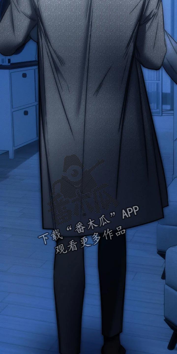 《暴动的追随》第62章：【第二季】我们会一起住在这里 第12页