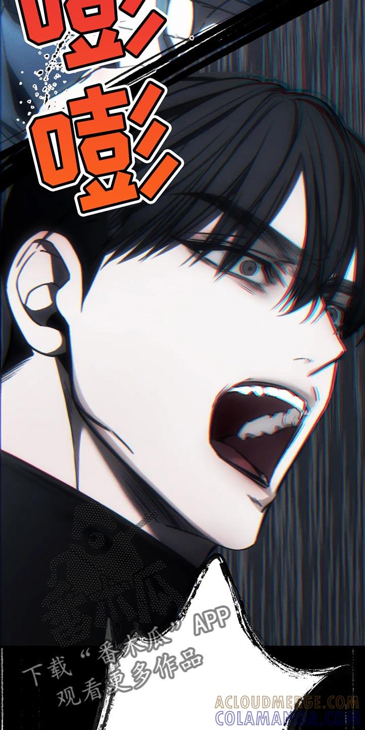 《暴动的追随》第62章：【第二季】我们会一起住在这里 第25页