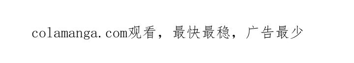 《暴动的追随》第62章：【第二季】我们会一起住在这里 第35页