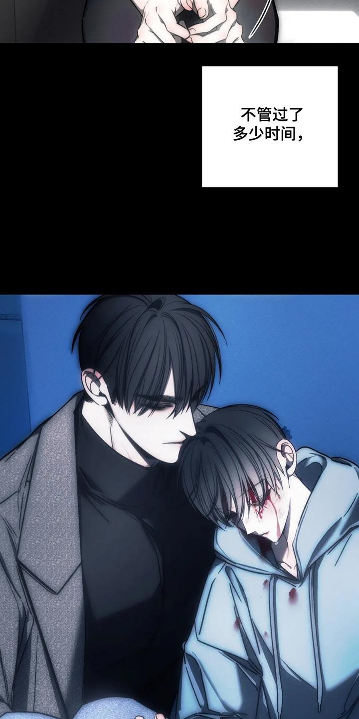 《暴动的追随》第62章：【第二季】我们会一起住在这里 第10页