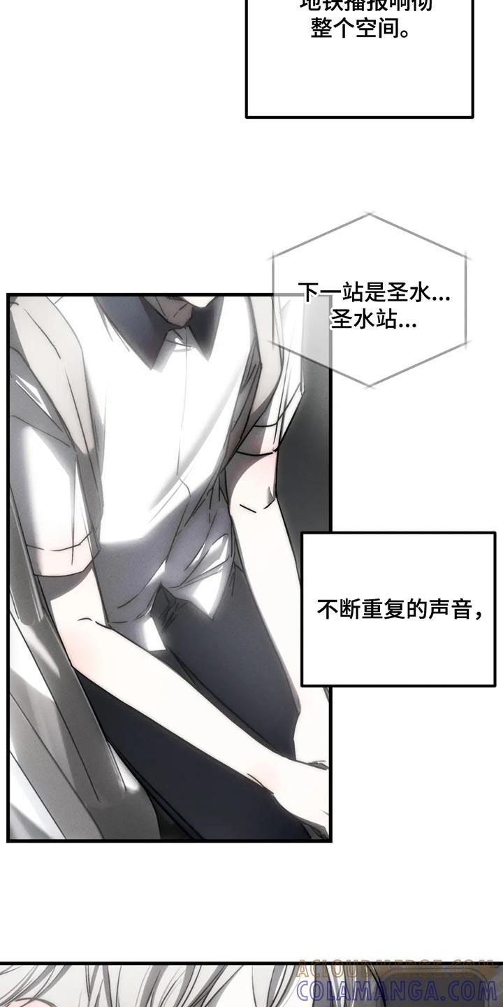 《暴动的追随》第62章：【第二季】我们会一起住在这里 第3页