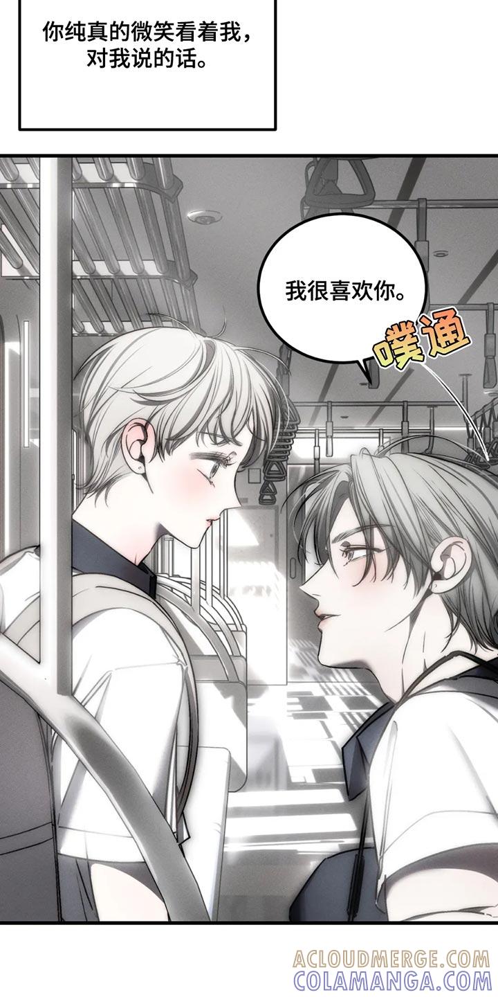 《暴动的追随》第62章：【第二季】我们会一起住在这里 第7页
