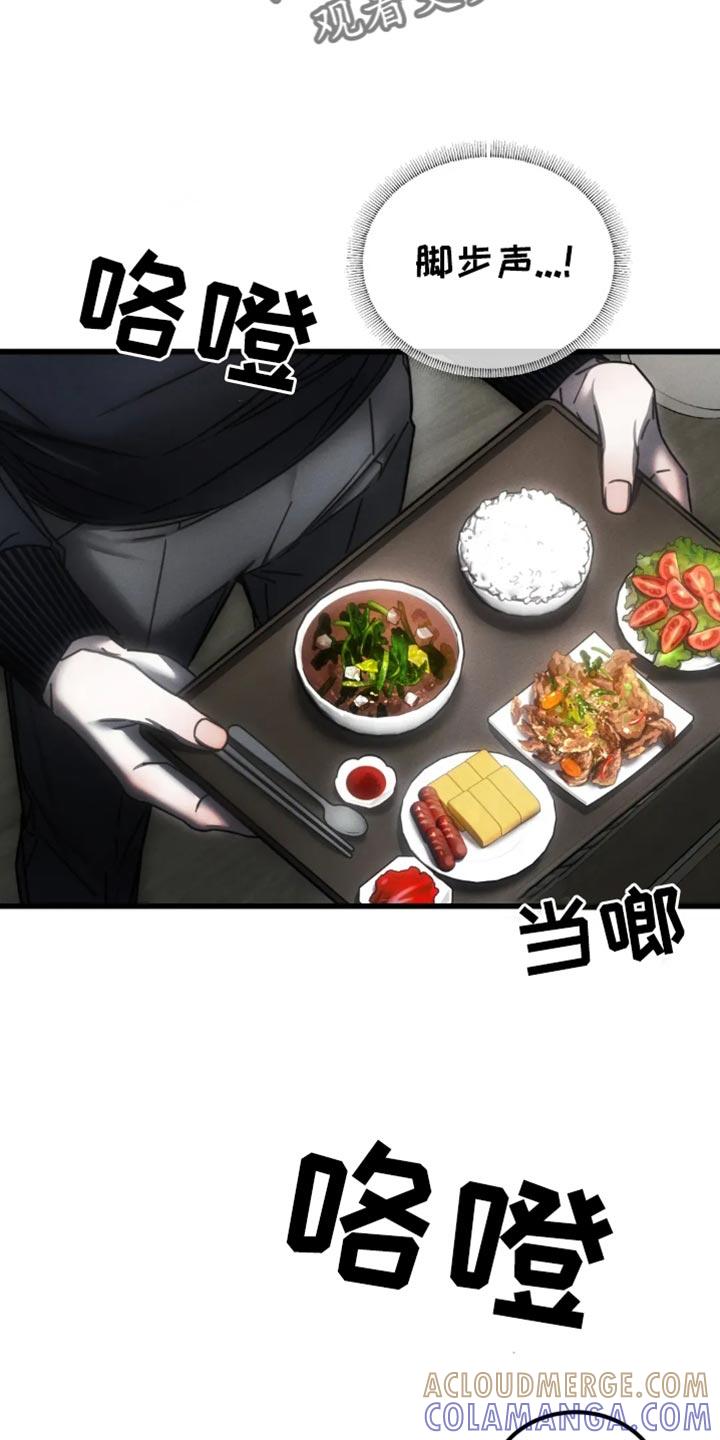《暴动的追随》第68章：【第二季】我必须逃跑 第19页