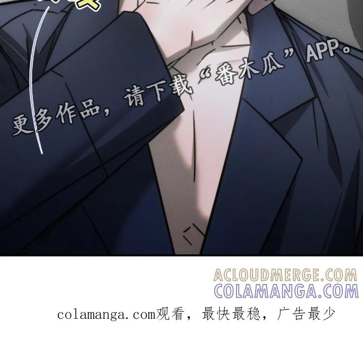 《暴动的追随》第74章：【第二季】我也帮你 第19页