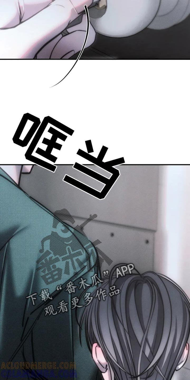 《暴动的追随》第77章：【第二季】爱你的理由 第29页