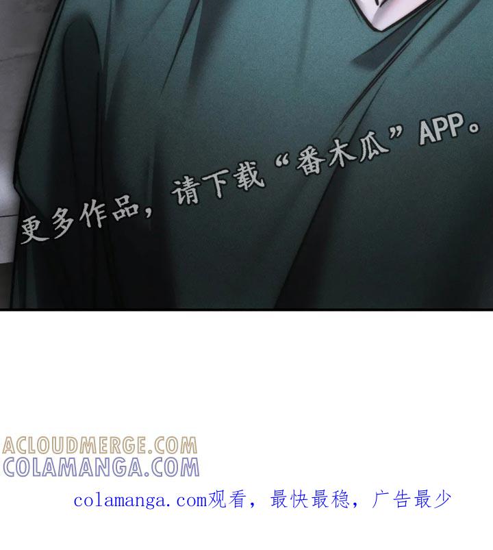 《暴动的追随》第77章：【第二季】爱你的理由 第33页