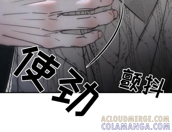 《暴动的追随》第78章：【第二季】他们不需要你 第21页