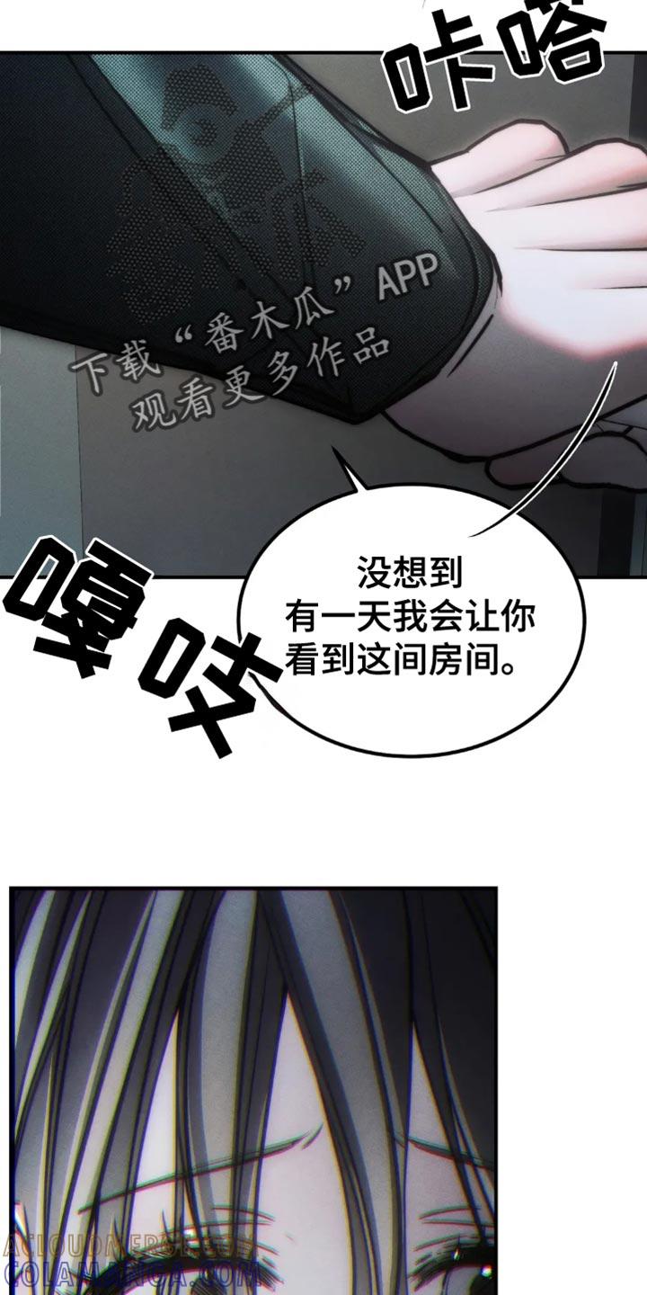 《暴动的追随》第78章：【第二季】他们不需要你 第15页