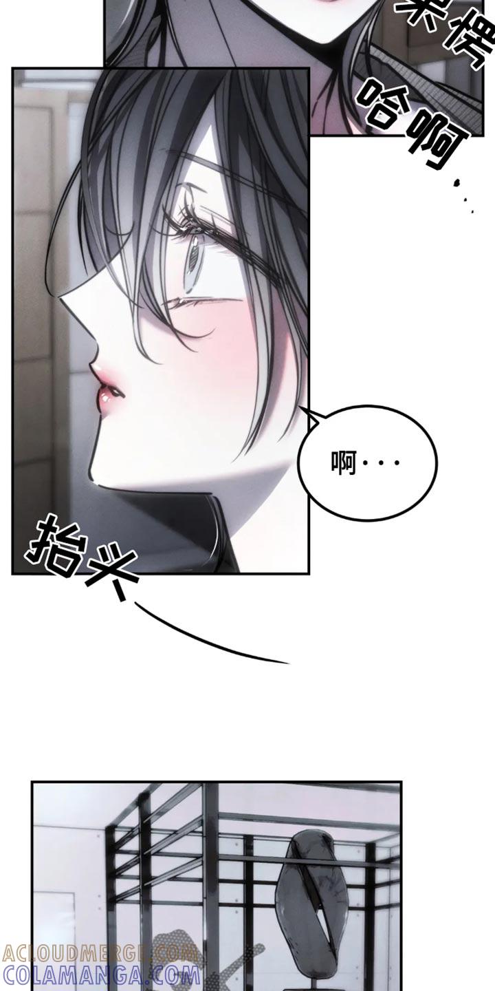 《暴动的追随》第78章：【第二季】他们不需要你 第7页