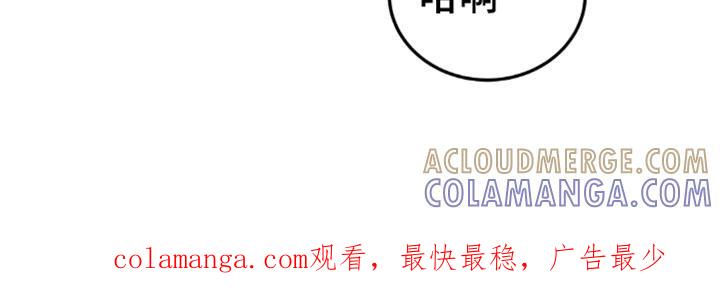 《暴动的追随》第78章：【第二季】他们不需要你 第33页