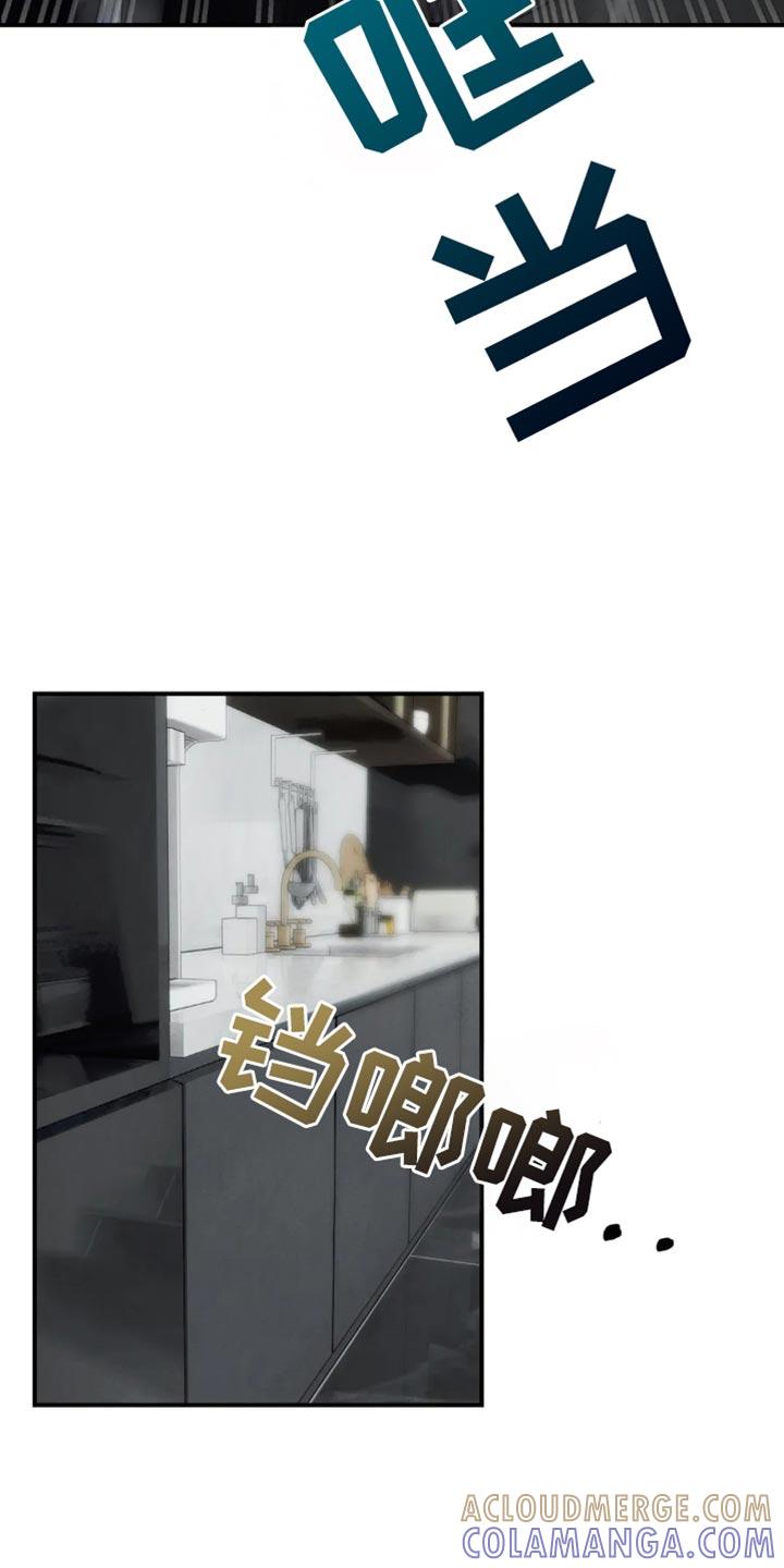 《暴动的追随》第79章：【第二季】太痛苦了 第25页