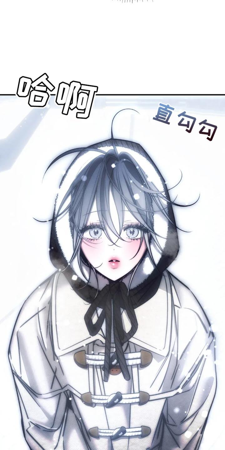 《暴动的追随》第81章：【第二季】能回到以前该多好 第12页