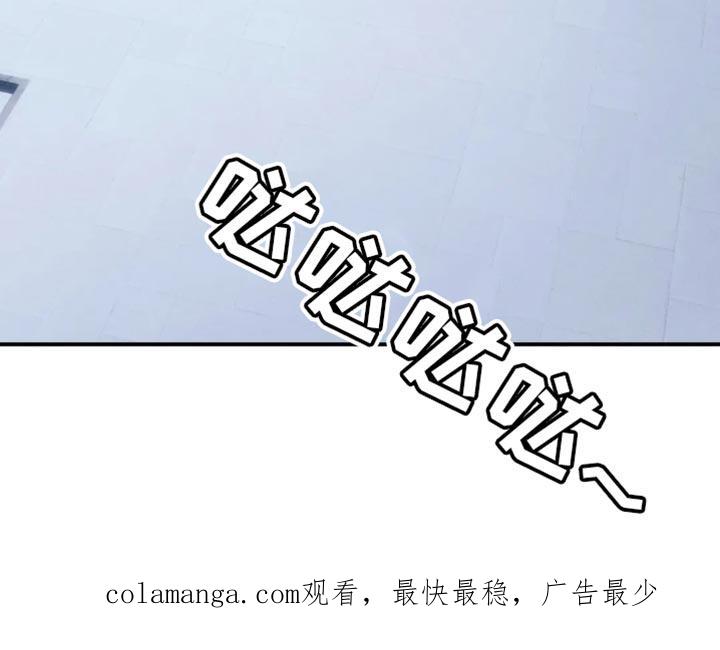 《暴动的追随》第82章：【第二季】我一定是脑子不清醒 第26页