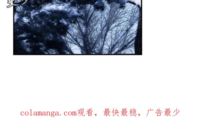 《暴动的追随》第84章：【第二季】躲起来 第38页