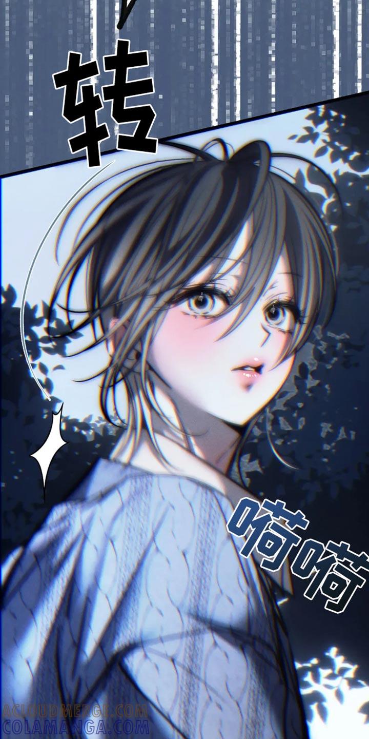 《暴动的追随》第84章：【第二季】躲起来 第19页