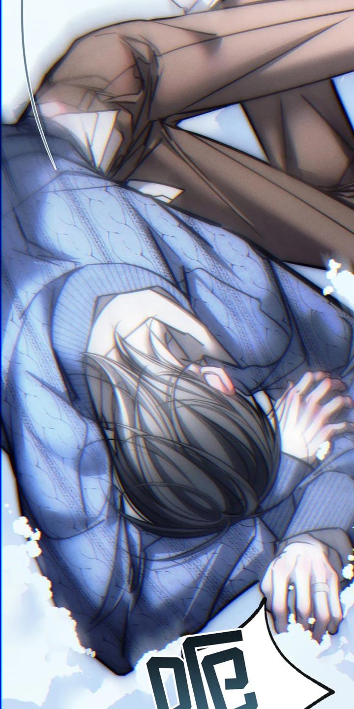 《暴动的追随》第84章：【第二季】躲起来 第26页