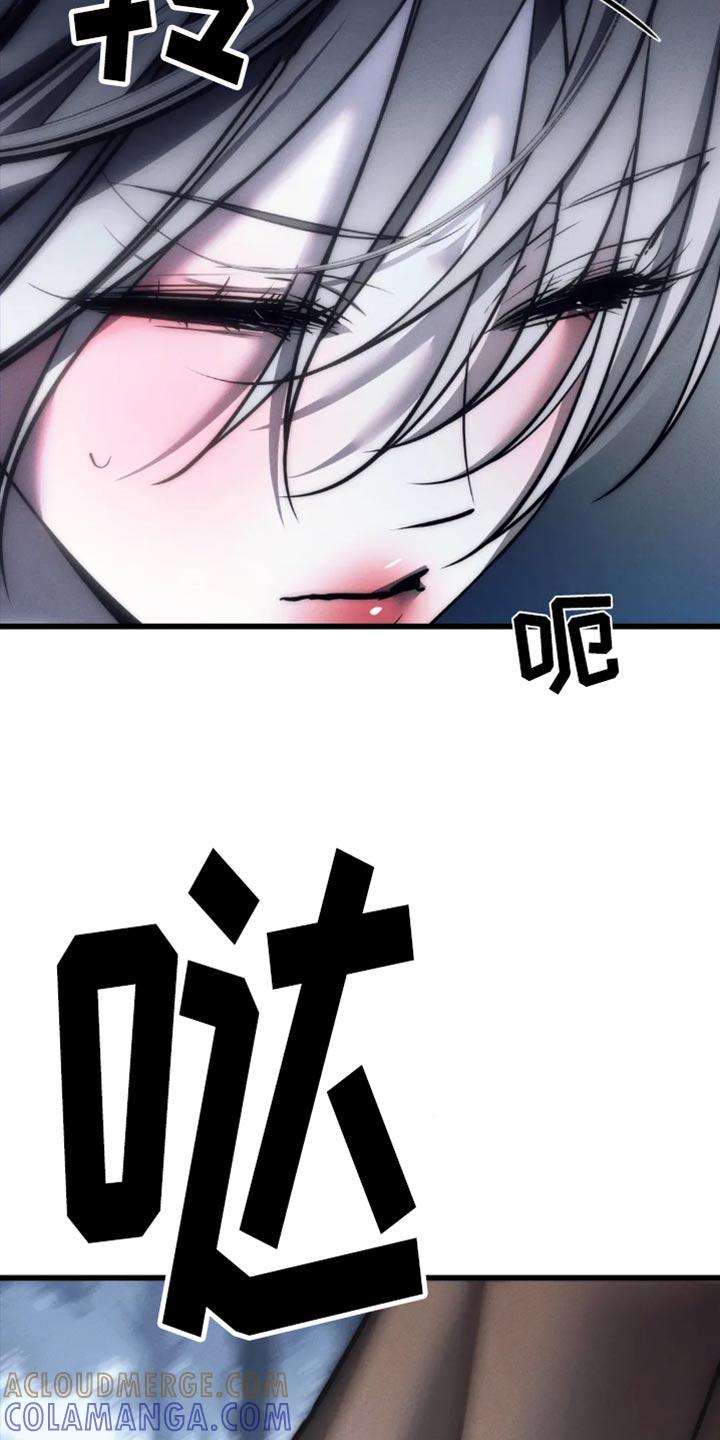 《暴动的追随》第84章：【第二季】躲起来 第13页